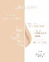 fleur de coton 3.webp