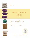vanille 3 (2).webp