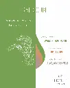 herbe coupée 3.webp