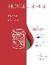 rhubarbe 3.webp