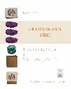 nougat 4.webp
