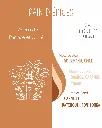 pain d'épices 3.webp
