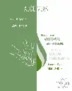 Aloe vera 3.webp